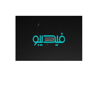 ثبض